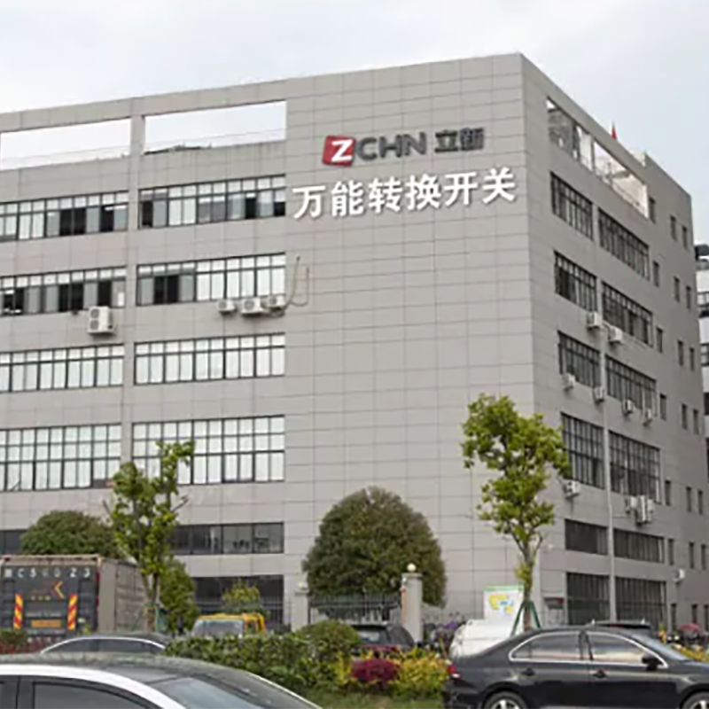 Zhejiang Lixin Traction Equipment Co., Ltd.: Un líder innovador en el campo de los interruptores de transferencia universales