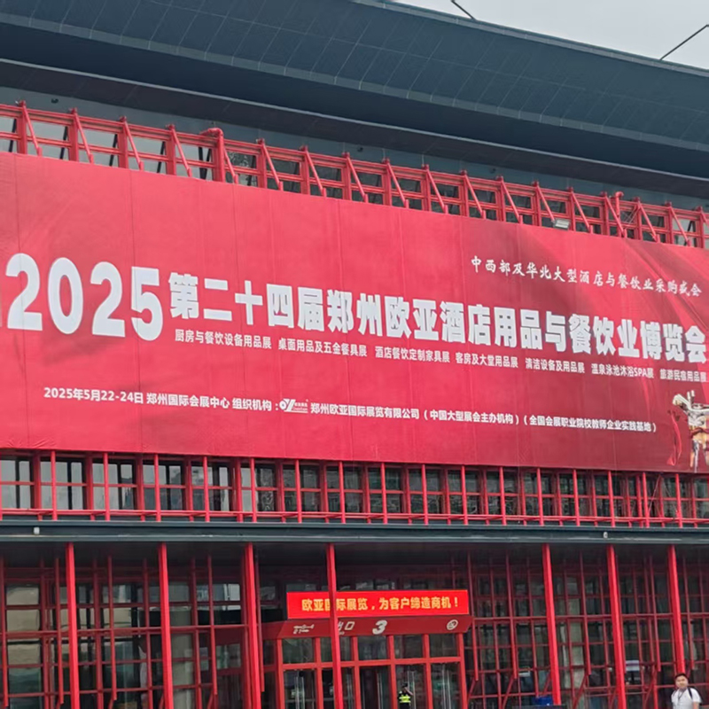 El interruptor de transferencia universal de Zhejiang Lixin brilla en la exposición 2025 Zhengzhou Eurasia